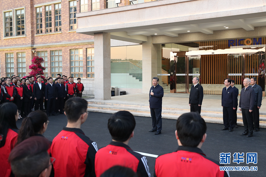 习近平在福建考察时强调 在服务和融入新发展格局上展现更大作为 奋力谱写全面建设社会主义现代化国家福建篇章