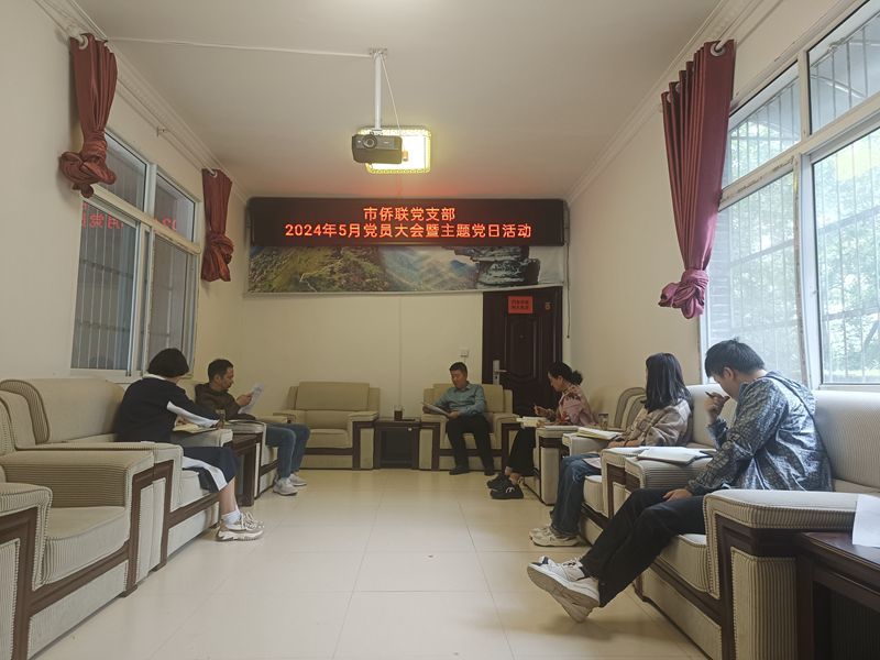 杨劲松讲授纪律党课