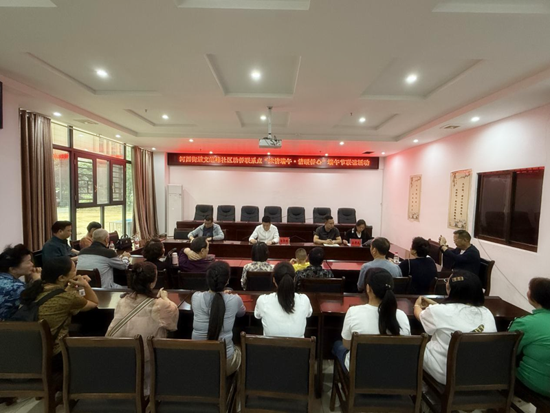 铜仁市侨联、碧江区侨联 在文笔峰社区开展宣讲和联谊活动