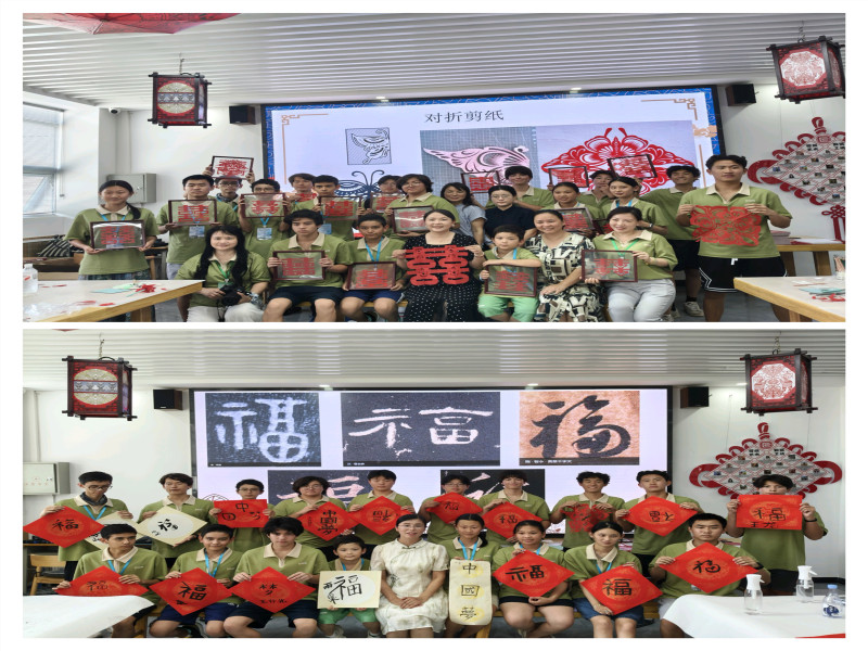 2025年华裔青少年“多彩贵州”研学之旅夏令营（铜仁营）第一天：剪纸书香，陶艺传情