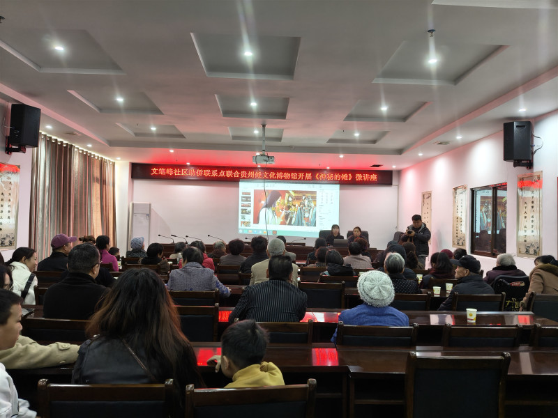 铜仁开展“亲情中华·桃源铜仁”傩文化进社区活动